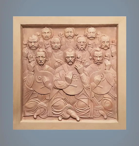 Image of RELIEF IN MEMORY OF EXECUTED KOBZARS by Roman Kykta, size: 580/580 мм, made of Plaster toned, wood, Sculpture Exhibition plastic arts medium, from Lviv, priced at $5000 Photo 2 of 3.