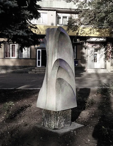 Image of RHYTHMS OF CHANGE  by Roman Kykta, size: 1850/900/800 мм, made of Gabbro, Sculpture Symposiums medium, from Pokrovsk, Donetsk region. Photo 4 of 5.