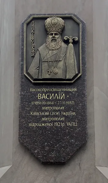 Зображення "Пам’ятний знак про надання Томосу автокефалії Православній Церкві України" від Роман Кикта, розмір: 8000/2700/2700 мм, матеріали: Пісковик, граніт, метал, скло, полістоун тонований, медіум: Скульптура Пам'ятники , місто: с. Віжомля, Львівська обл., Яворівський р-н. Фото 6 з 9.