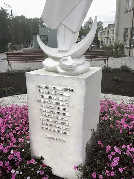 Obraz APOKALIPTYCZNA MADONNA autorstwa Roman Kykta, rozmiar: 3560/1200/800 мм, wykonany z Materiały kompozytowe, medium Rzeźba Pomniki, z miasto Krasyliv, obwód Chmielnicki. Zdjęcie 5 z 6.