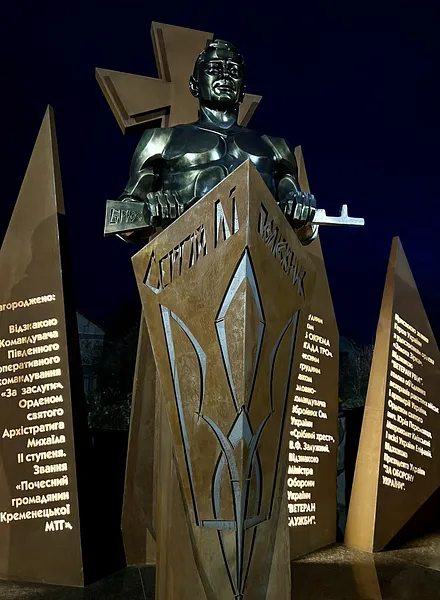 Image of Memorial to the Hero of Ukraine Colonel SERHIY LI by Roman Kykta, made of Corten steel, composite materials, Sculpture Monuments medium Photo 4 of 5.