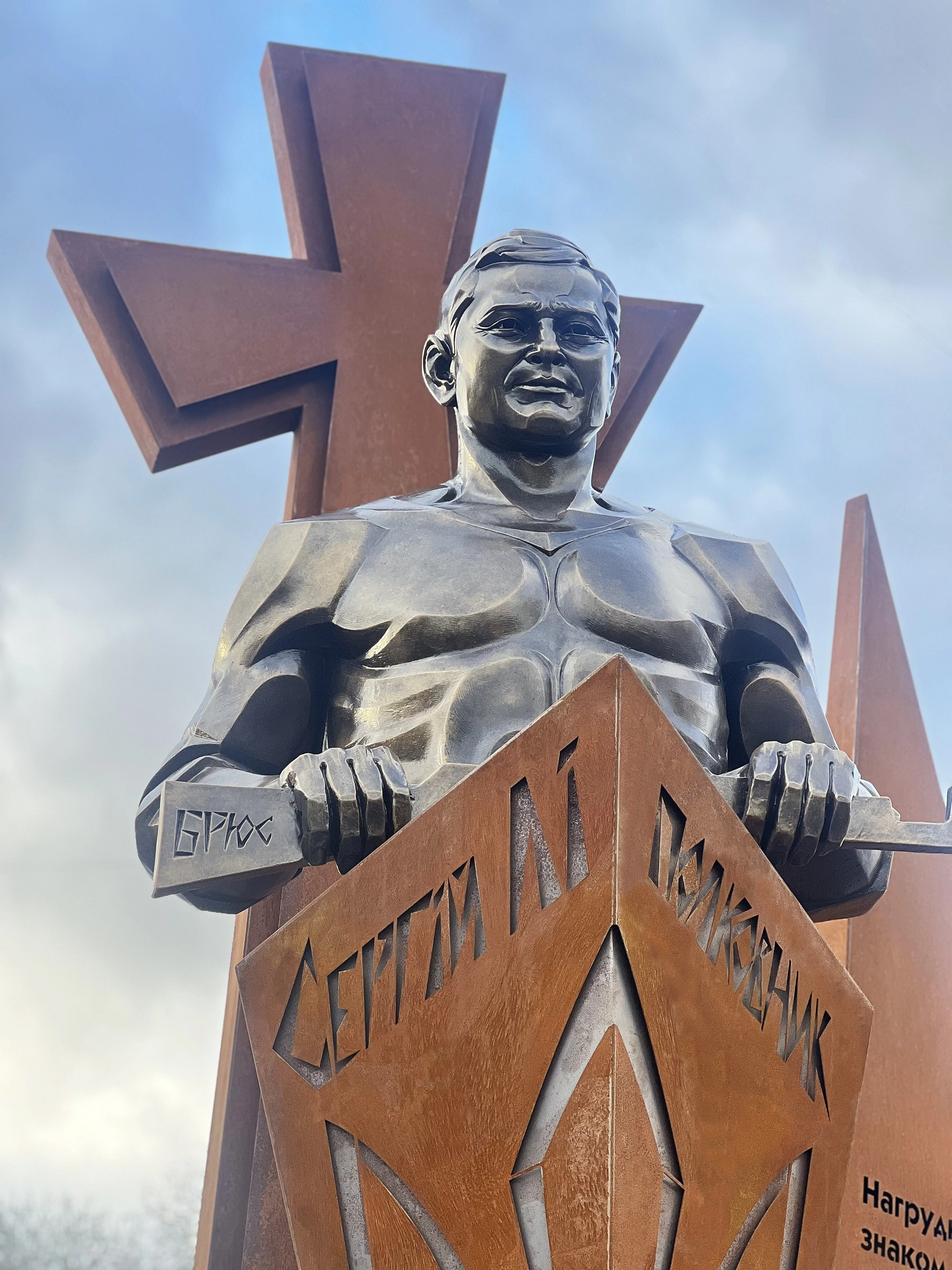 Зображення "Меморіал Герою України полковнику СЕРГІЮ ЛІ" від Роман Кикта, матеріали: Кортенова сталь, композитні матеріали, медіум: Скульптура Пам'ятники  Фото 5 з 5.