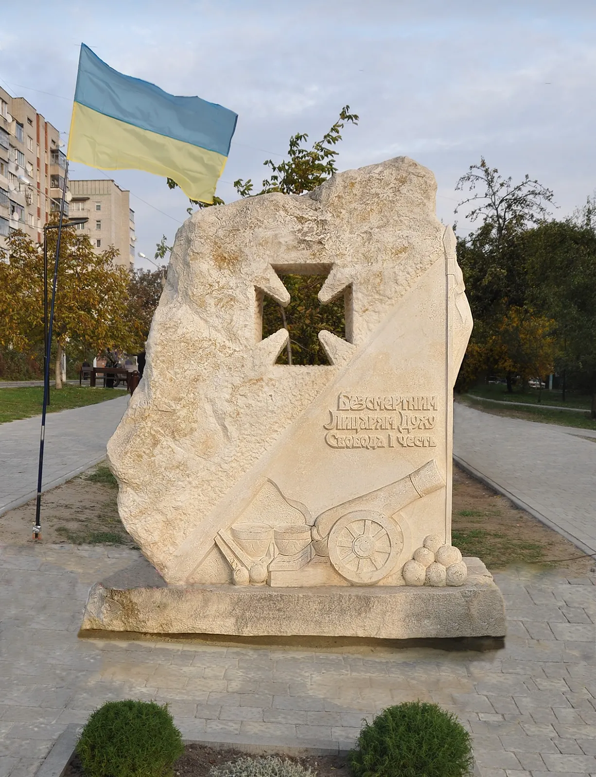 Image of Memorial sign to "The IMMORTAL KNIGHTS OF THE SPIRIT" by Roman Kykta, size: 2500/2000/1000 мм, made of Limestone, Sculpture Monuments medium, from Lviv, I. Sirka Street Photo 1 of 3.