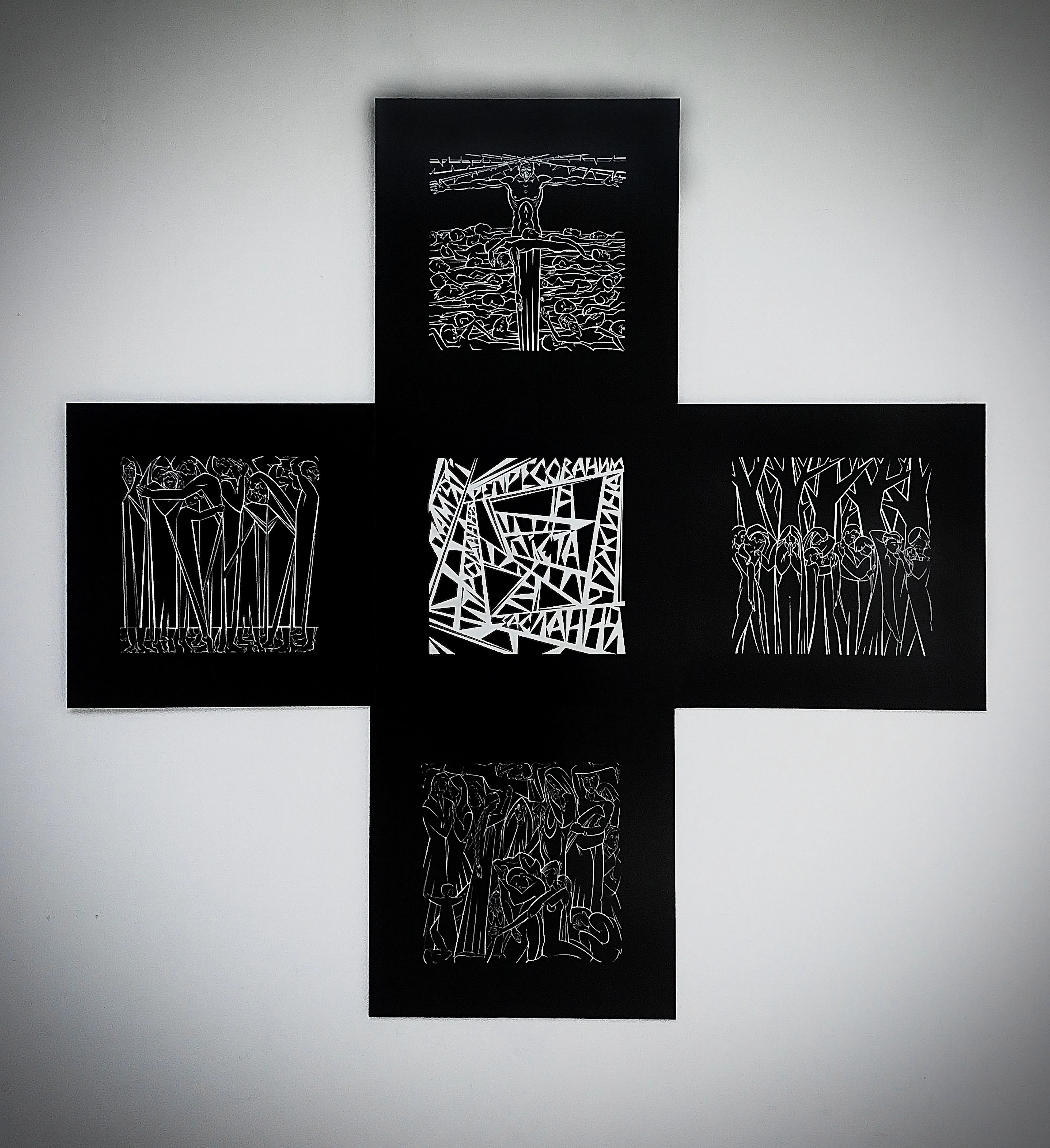 Image of IN MEMORY OF THE REPRISALS by Roman Kykta, size: 2100/2100 мм, made of Silk screen printing, Graphics medium, from Lviv Photo 1 of 8.