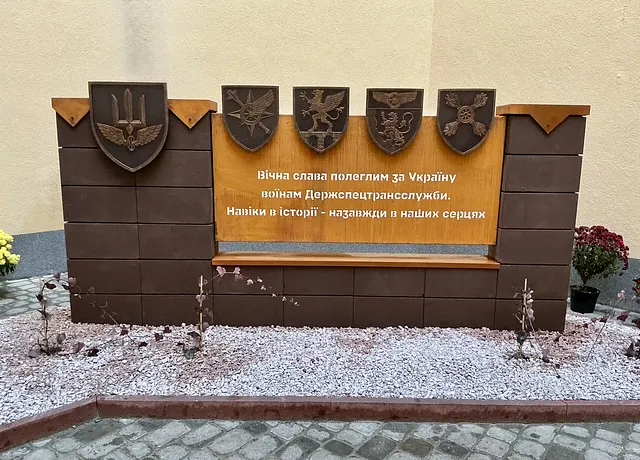 Image of Memorial to the Fallen Soldiers of the State Special Transport Service by Roman Kykta, made of Artificial stone, corten steel, Sculpture Monuments medium Photo 3 of 9.