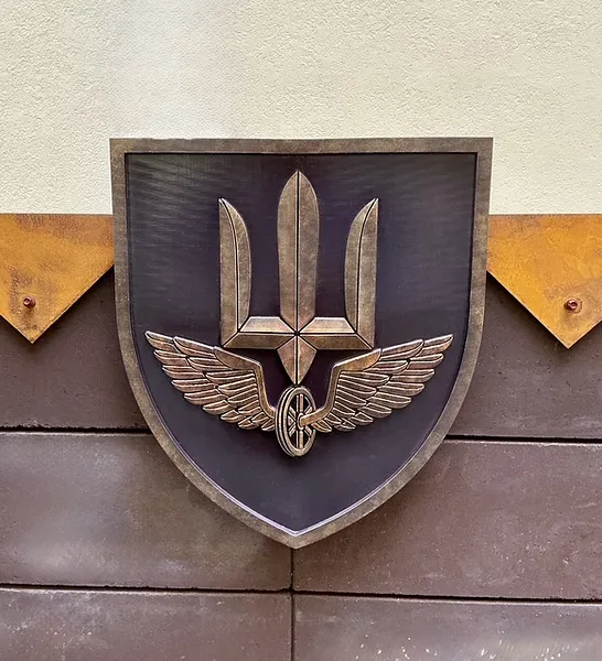 Image of Memorial to the Fallen Soldiers of the State Special Transport Service by Roman Kykta, made of Artificial stone, corten steel, Sculpture Monuments medium Photo 5 of 9.